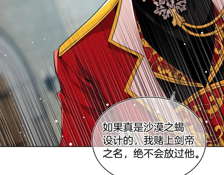 第72话 她是你嫂子115