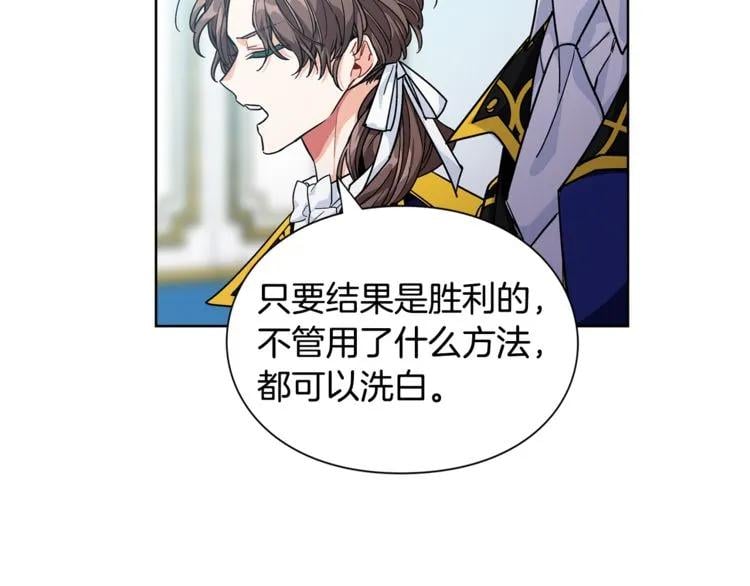 第66话 关禁闭？89