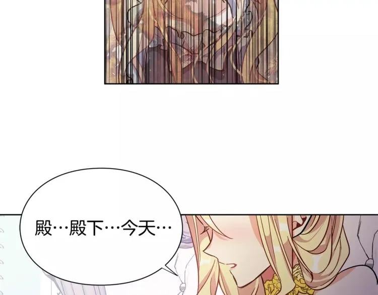 第32话 他的特殊照顾94
