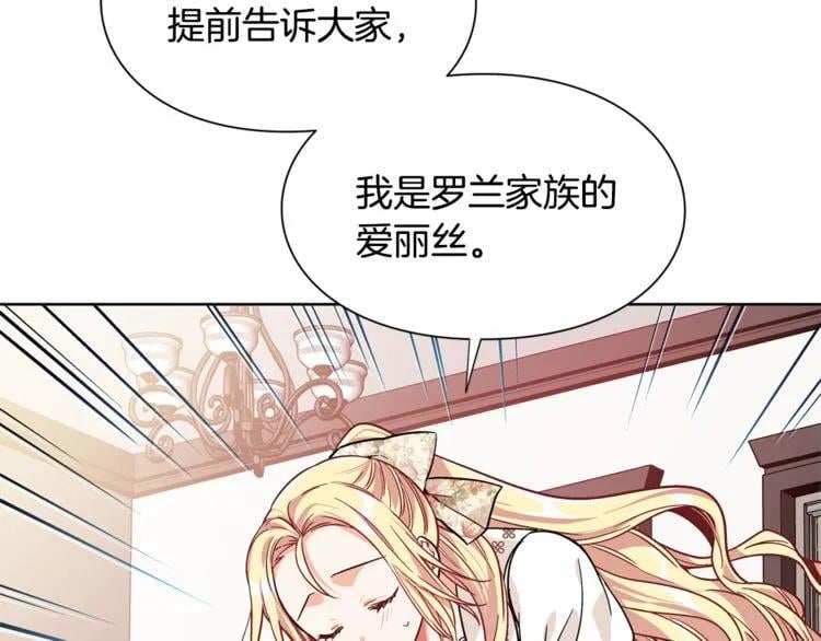 第38话 考试开始13