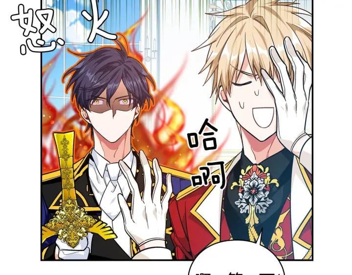 第78话 谁去营救？93