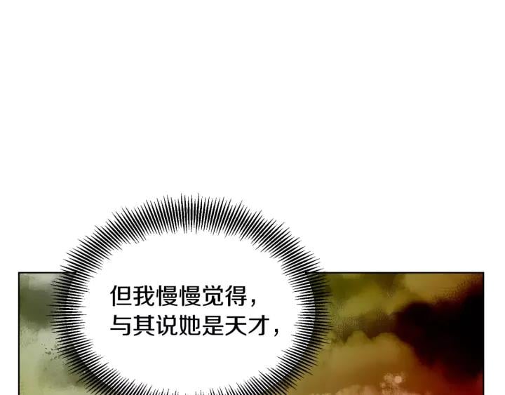 第20话 她好像瘦了？48