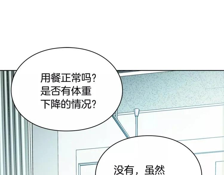 第27话 特殊检查！45