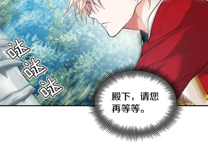 第二季 第6话 暧昧关系114