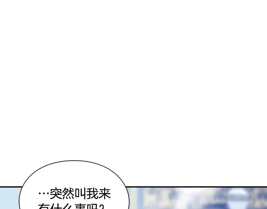 第30话 审判80