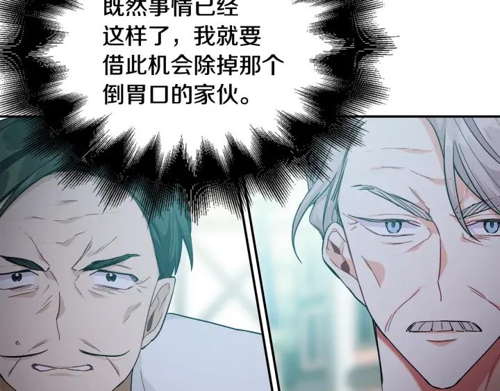 第6话 决斗17