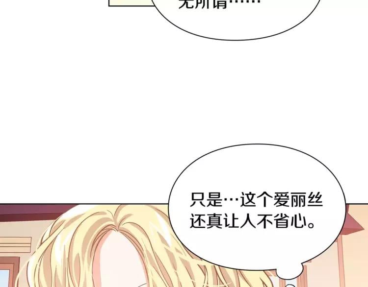 第19话 林克遇险！50