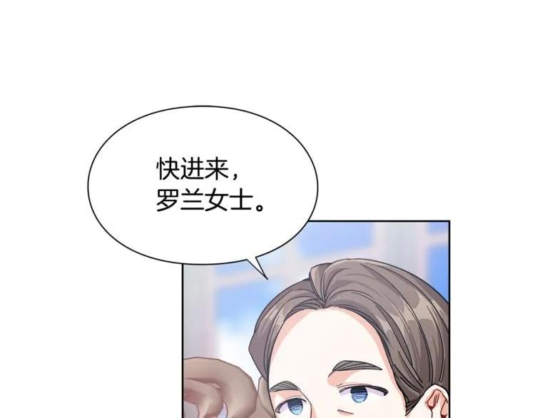 第53话 正面攻击102