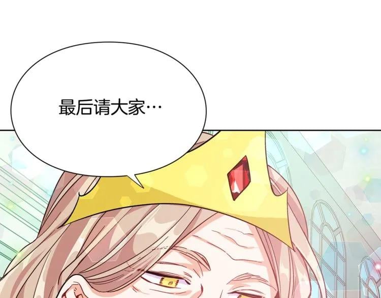 第34话 谈判3