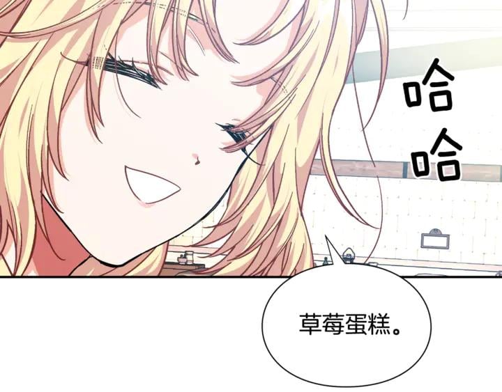 第9话 辛苦了72
