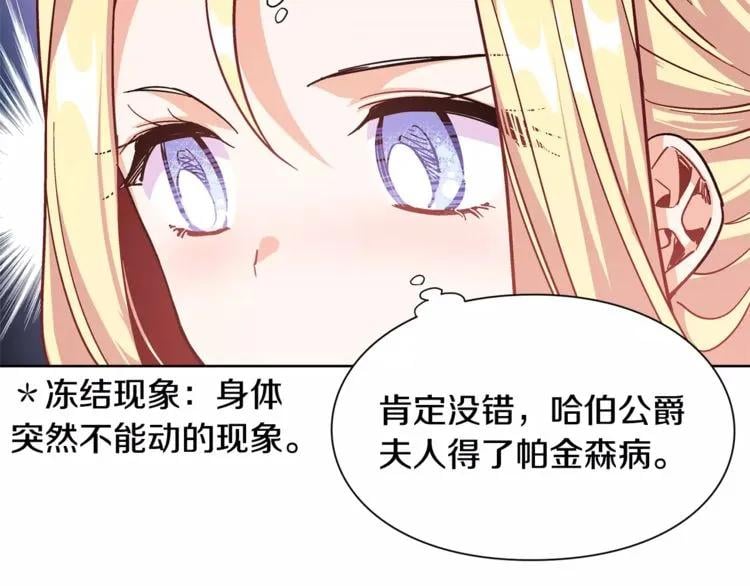 第33话 皇帝的宣言！62