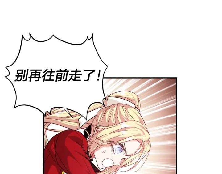 第77话 被俘65