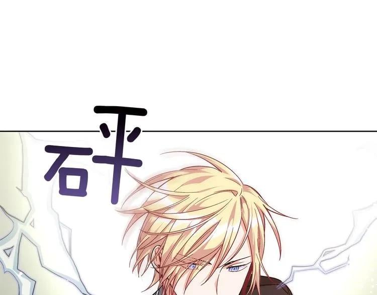 第50话 保护自己的方法123