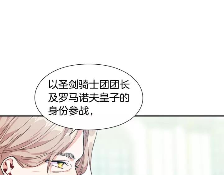 第22话 牵手81