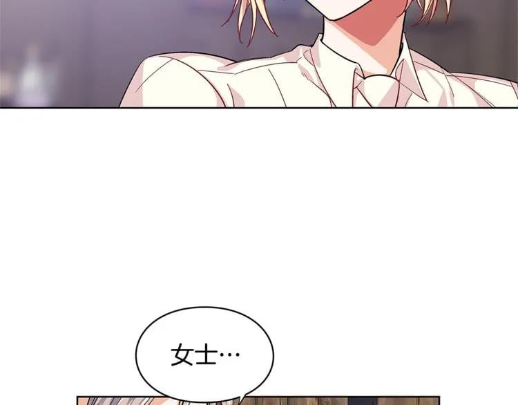 第61话 你留下！86