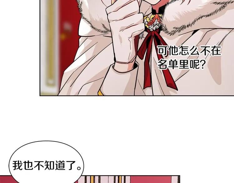 第57话 生日快乐129