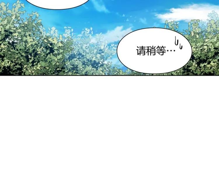 第54话 你笑起来多好看106