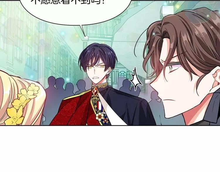 第31话 危险的男人？！110