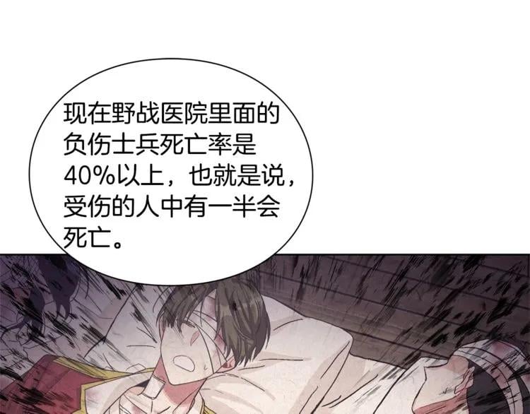 第55话 总负责40