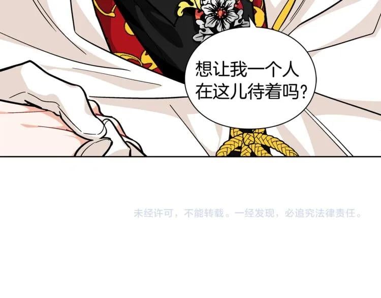 第61话 你留下！126