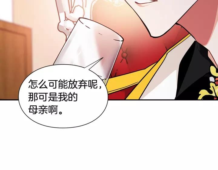 第二季 第15话 酒后真言？58