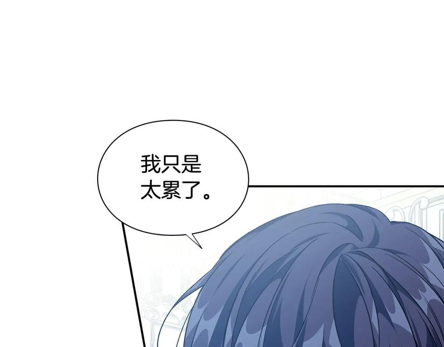 第18话 册封87