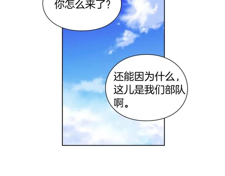 第74话 解决烦恼82