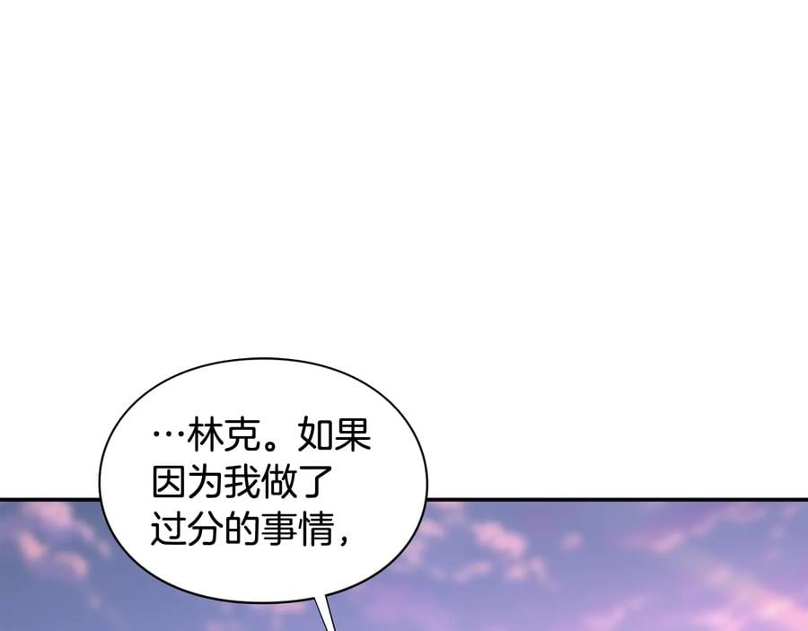 第25话 感同身受108
