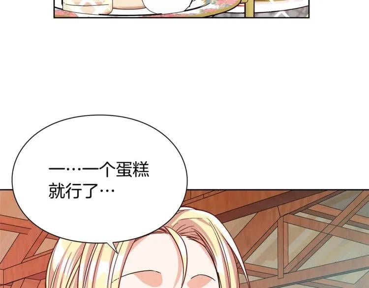 第39话 想见你74
