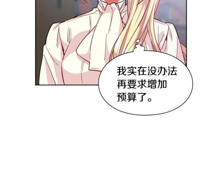 第56话 提灯女神16