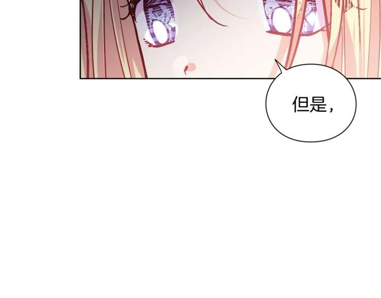 第70话 解决方法144