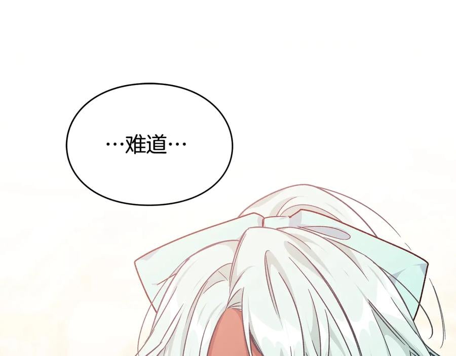第19话 无法原谅103