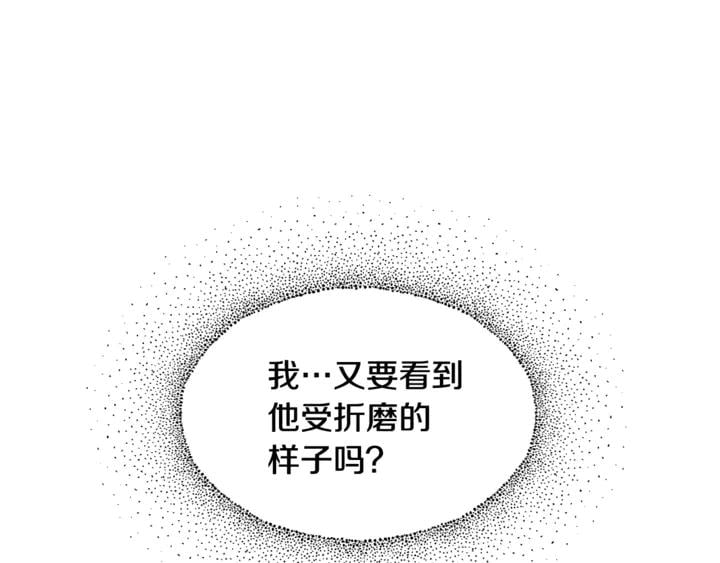 第10话 陪伴134