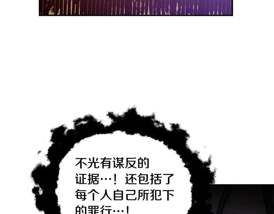 第31话 送别米哈尔15