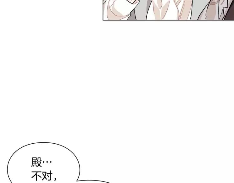 第19话 林克遇险！20