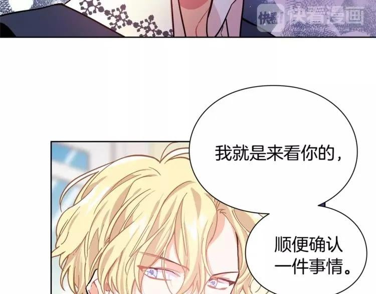 第27话 特殊检查！15