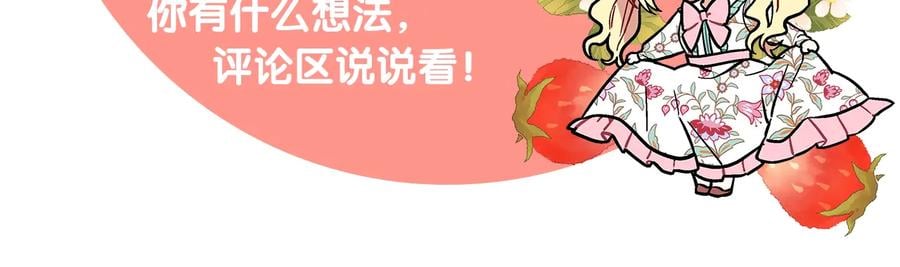 第16话 危险的抉择157