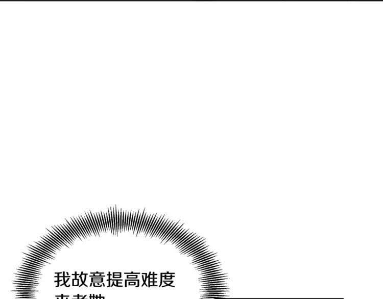 第16话 她是“天才”？27