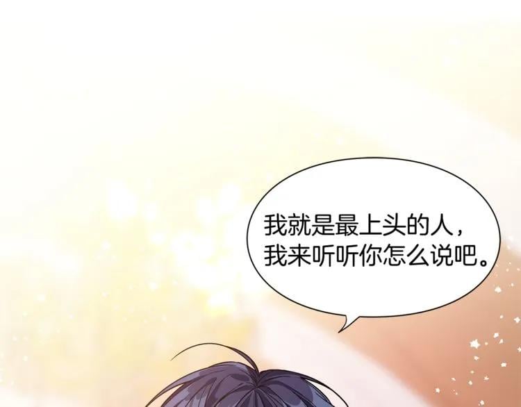 第54话 你笑起来多好看35