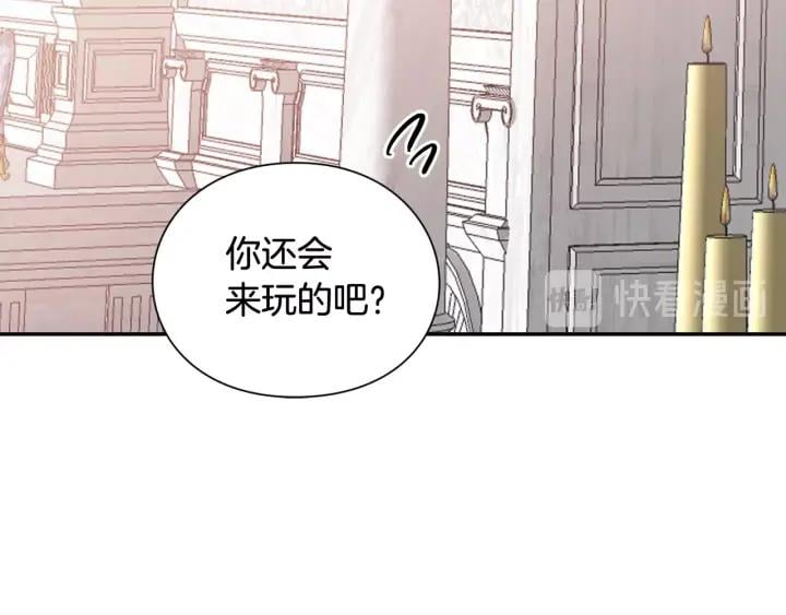 第二季 第12话 久别重逢95