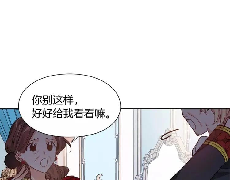 第29话 发烧了？73