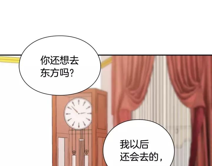 第二季 第15话 酒后真言？19