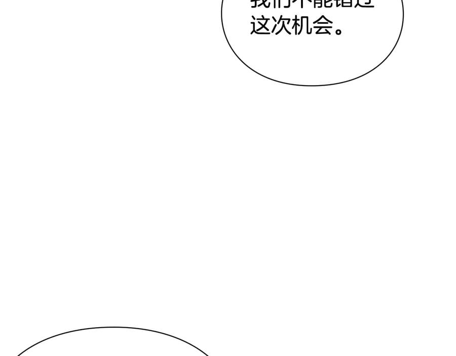 第13话 林克入狱99