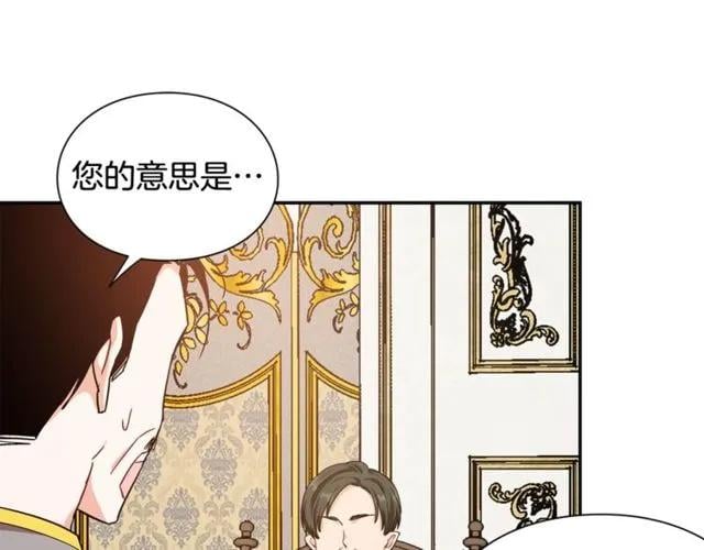 第19话 吻134