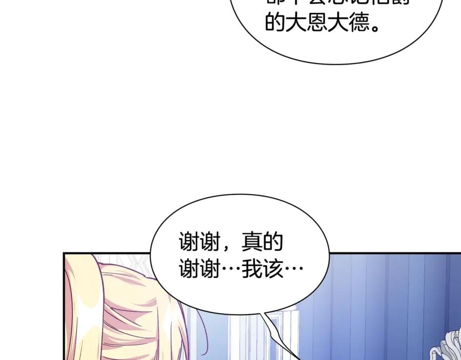第27话 一生之痛38