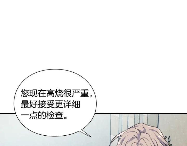 第20话 悲剧的开端127