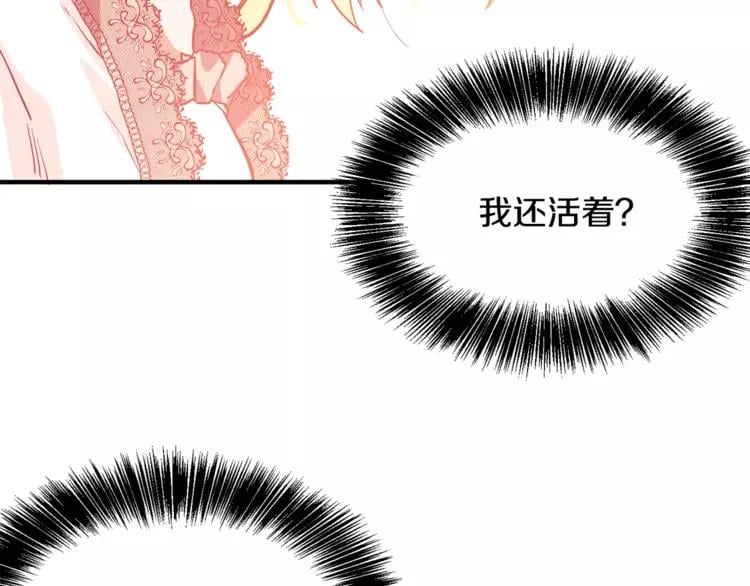 第1话 天才医生穿回前世120