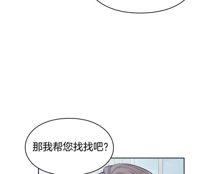 第58话 她与我一样26