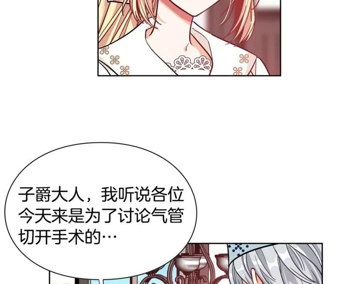 第38话 考试开始32