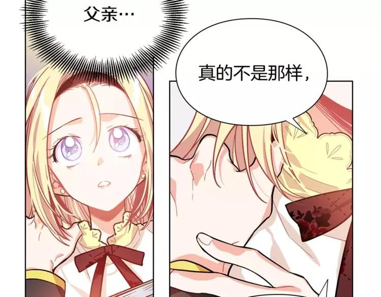 第12话 坏脾气教授24